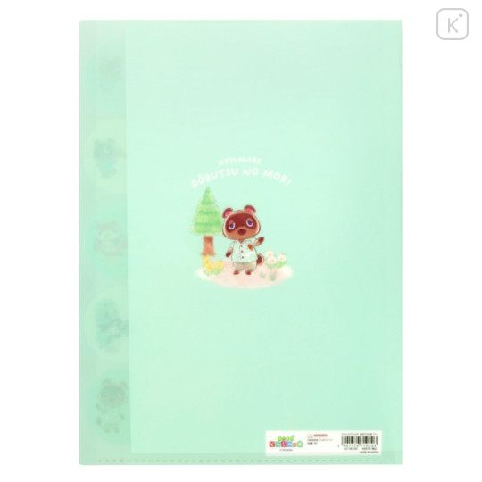 Japan Animal Crossing 5 Pockets A4 Clear File - Green - 2