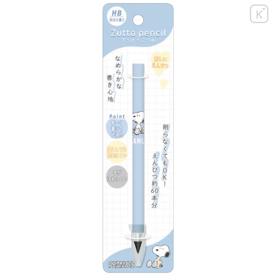 Japan Peanuts Zutto Pencil - Snoopy / Blue - 1