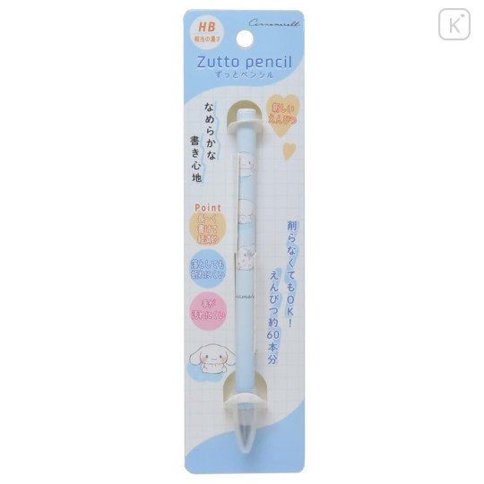 Japan Sanrio No-sharpen Zutto Pencil - Cinnamoroll : Blue - 1