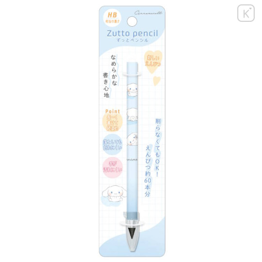 Japan Sanrio Zutto Pencil - Cinnamoroll / Blue - 1