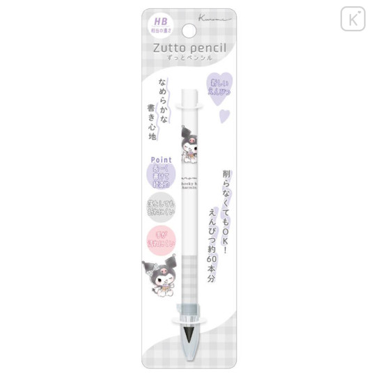 Japan Sanrio Zutto Pencil - Kuromi / Wink - 1