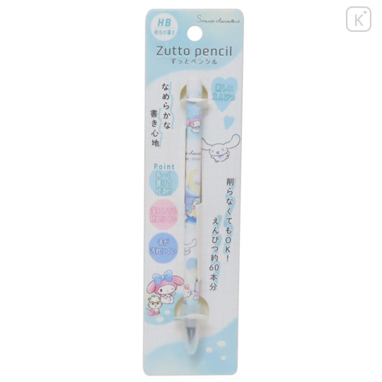 Japan Sanrio Zutto Pencil - Characters / Cool Watercolor Blue - 1