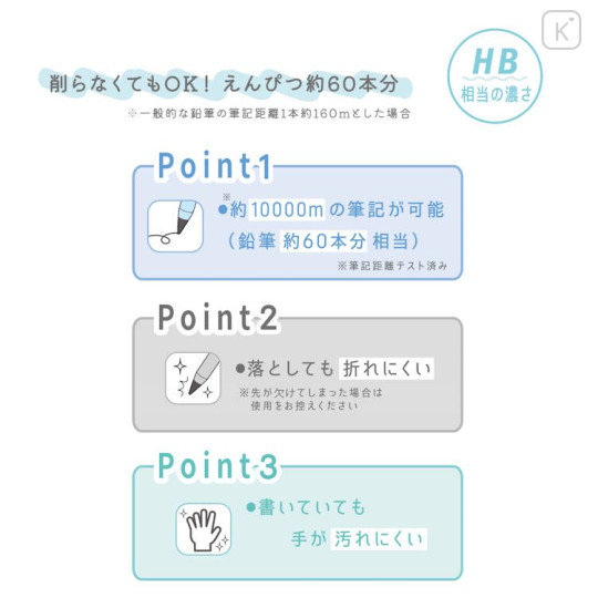 Japan Sanrio No-sharpen Zutto Pencil - Characters : Cool Watercolor Blue - 2