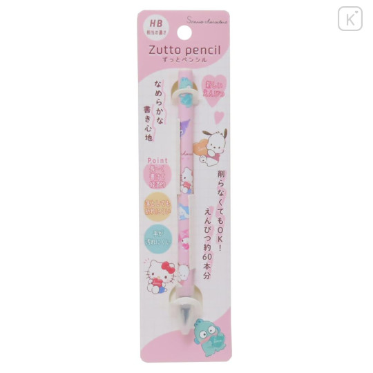 Japan Sanrio No-sharpen Zutto Pencil - Characters : Pink Heart - 1