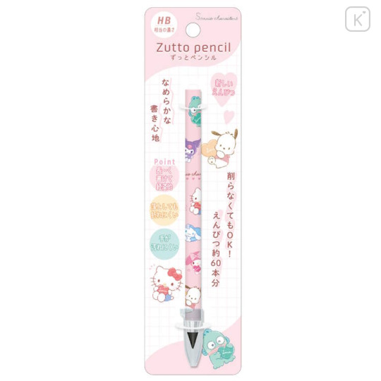 Japan Sanrio Zutto Pencil - Characters / Pink Heart - 1