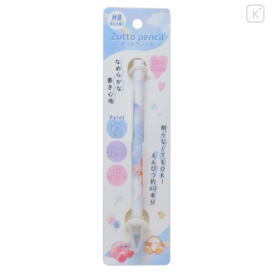 Japan Kirby Zutto Pencil - Kirby & Waddle Dee / Enjoy Picnic - 1