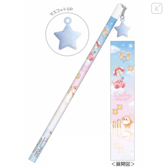 Japan Kirby 2B Pencil & Acrylic Charm Set - One's Daily Life - 2