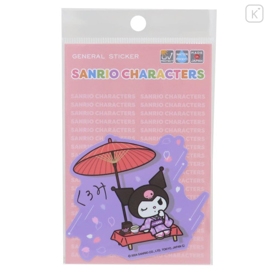 Japan Sanrio Vinyl Sticker - Kuromi / Kimono Afternoon Tea A - 1