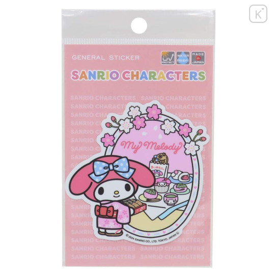 Japan Sanrio Vinyl Sticker - My Melody / Kimono Afternoon Tea A - 1