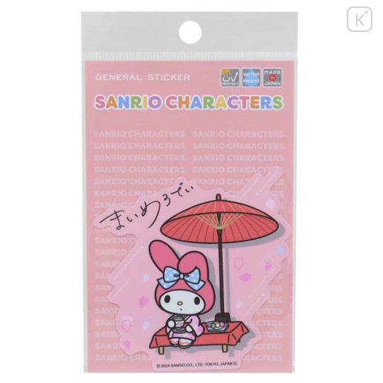 Japan Sanrio Vinyl Sticker - My Melody / Kimono Afternoon Tea B - 1