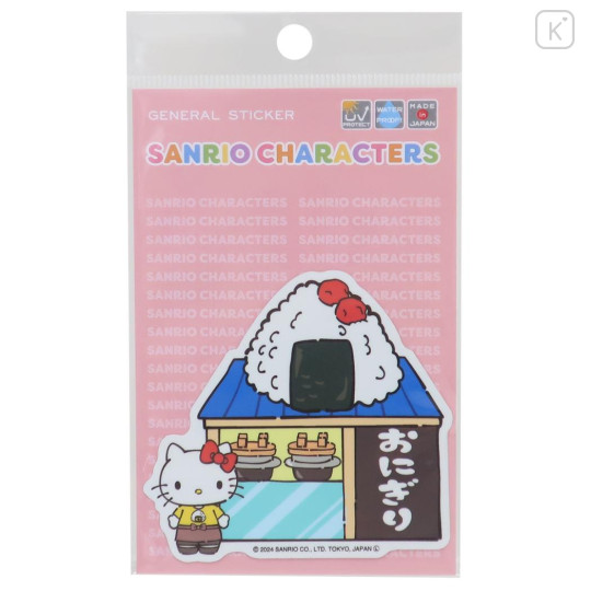 Japan Sanrio Vinyl Sticker - Hello Kitty / Shop Owner Rice Ball - 1