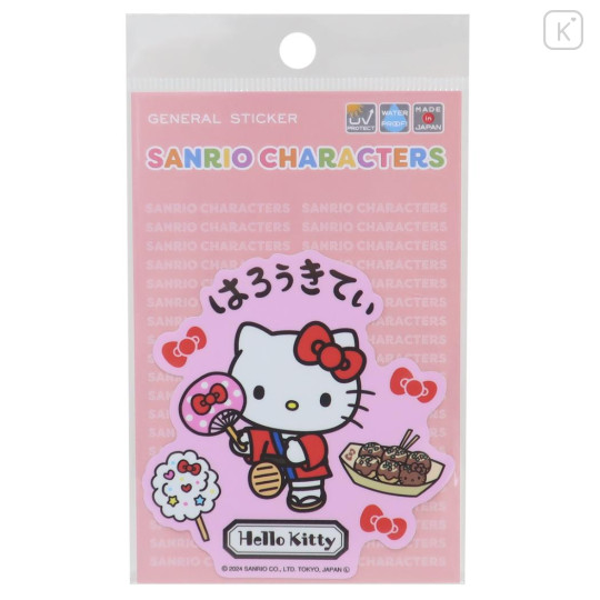 Japan Sanrio Vinyl Sticker - Hello Kitty / Summer Festival Start - 1