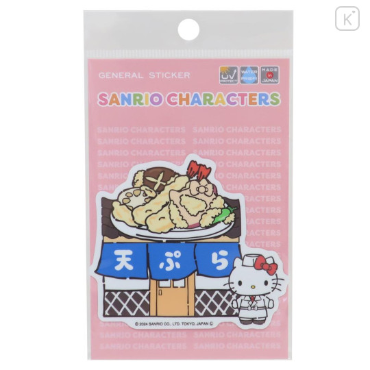 Japan Sanrio Vinyl Sticker - Hello Kitty / Shop Owner Tempura - 1