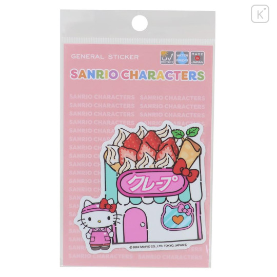 Japan Sanrio Vinyl Sticker - Hello Kitty / Shop Owner Crepe - 1