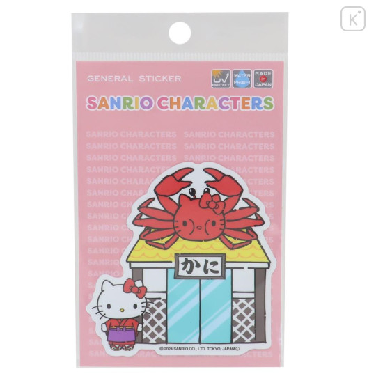 Japan Sanrio Vinyl Sticker - Hello Kitty / Shop Owner Crab - 1