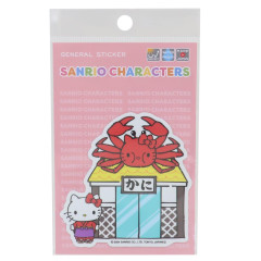 Japan Sanrio Vinyl Sticker - Hello Kitty / Shop Owner Crab