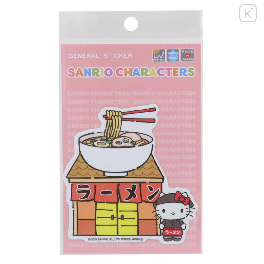 Japan Sanrio Vinyl Sticker - Hello Kitty / Shop Owner Ramen - 1