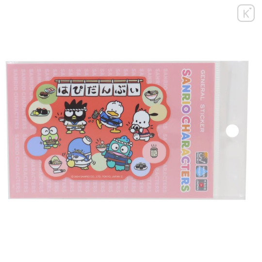 Japan Sanrio Vinyl Sticker - Hapidanbui Boys / Summer Festival Start - 1