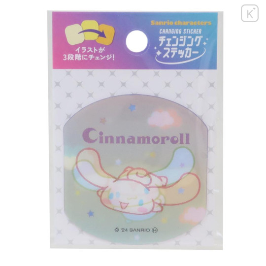 Japan Sanrio Lenticular Sticker - Cinnamoroll / Flying - 1