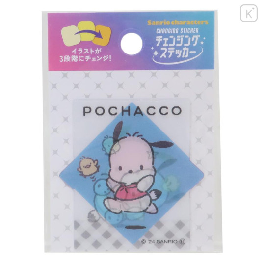 Japan Sanrio Lenticular Sticker - Pochacco - 1