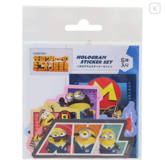 Japan Minions Hologram Vinyl Sticker Set - Agent Super Power / Despicable Me 4 - 1