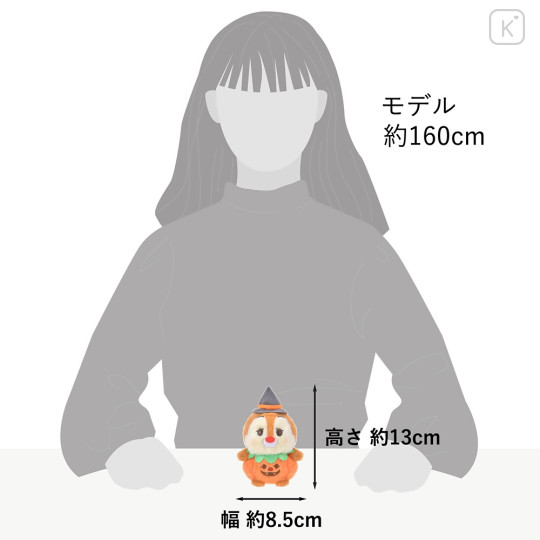 Japan Disney Store Urupocha-chan Plush - Dale : Halloween Pumpkin - 7