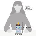 Japan Disney Store Fluffy Plush Toy - Scrump : Halloween Mummy - 5