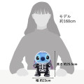 Japan Disney Store Fluffy Plush Toy - Stitch : Halloween Skeleton - 7