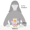 Japan Disney Store Fluffy Plush Toy - Pooh : Halloween Candy Ghost - 6