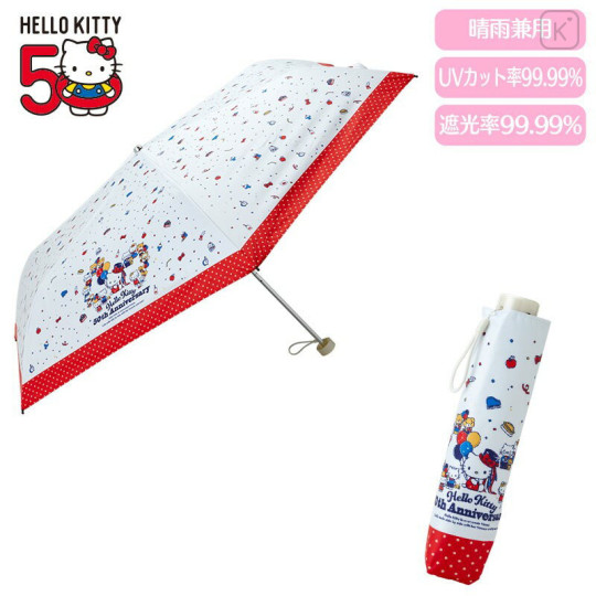 Japan Sanrio Folding Umbrella - Hello Kitty 50th Anniversary Red - 1