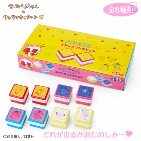 Japan Sanrio × Crayon Shinchan Secret Stamp - Blind Box - 1