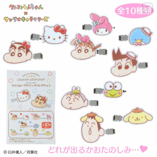 Japan Sanrio × Crayon Shinchan Secret Acrylic Hair Clip - Blind Box - 1