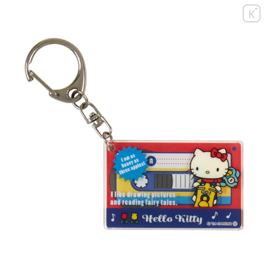 Japan Sanrio Secret Cassette Tape Shape Acrylic Keychain - Vintage Retro Blind Box - 2