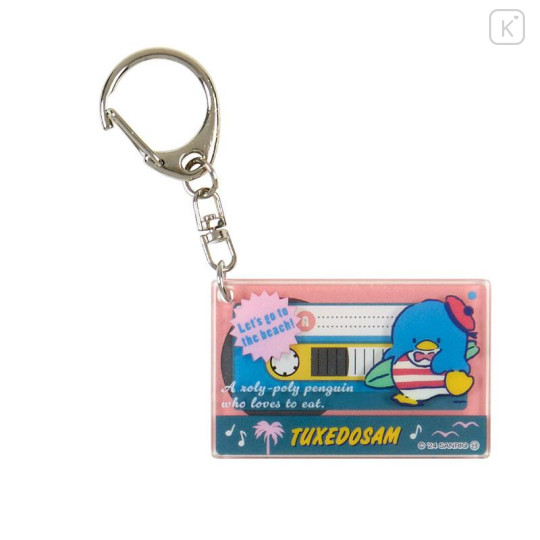 Japan Sanrio Secret Cassette Tape Shape Acrylic Keychain - Vintage Retro Blind Box - 4