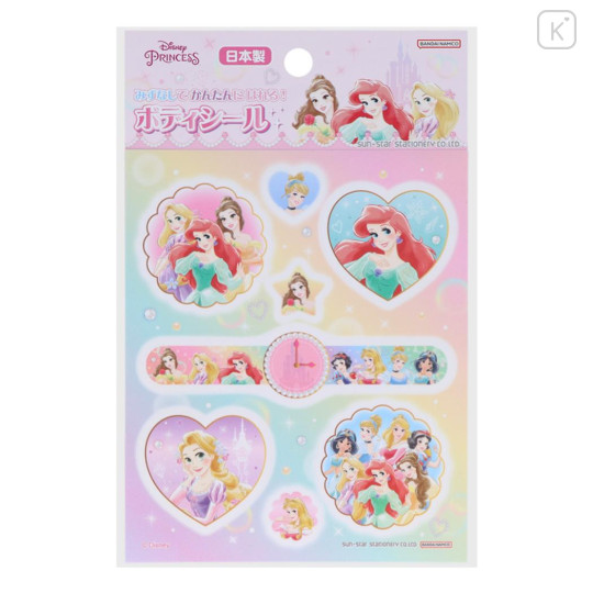 Japan Disney Body Sticker - Princess Ariel & Belle & Rapunzel / Heart Watch - 1