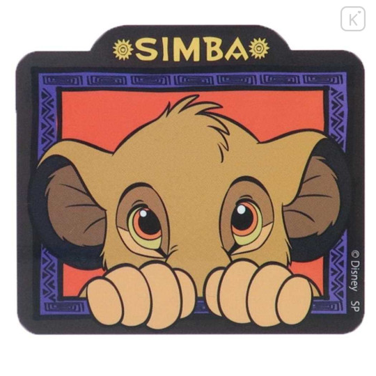 Japan Disney Vinyl Sticker - The Lion King : Young Simba - 1
