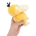 Japan Pokemon Plush Toy (S) - Psyduck / All Star Collection - 2