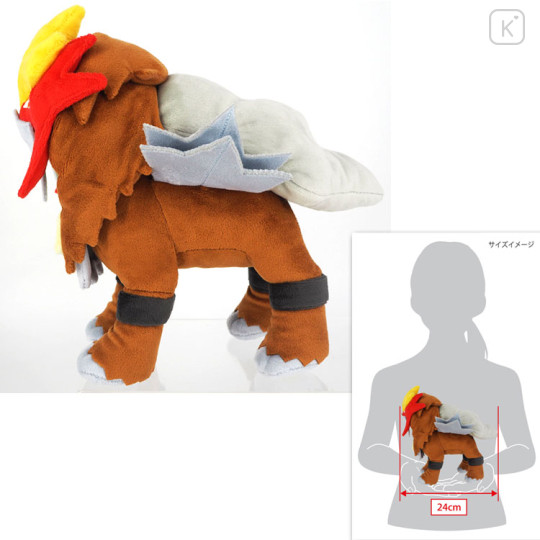 Japan Pokemon Plush Toy (S) - Entei / All Star Collection - 3