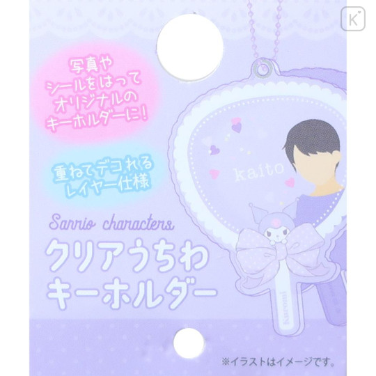 Japan Sanrio Acrylic Keychain - Kuromi / Idol Clear Fan - 3