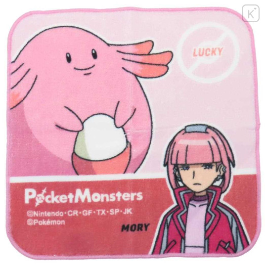 Japan Pokemon Mini Towel Handkerchief - Chansey - 1