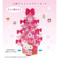 Japan Sanrio 3D Greeting Card - Hello Kitty / Christmas Tree Clear Pink - 5