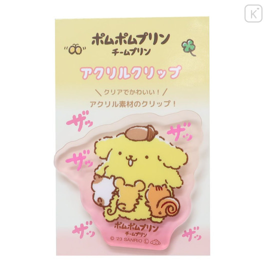 Japan Sanrio Acrylic Clip - Pompompurin / Group Hug Big Brother - 1