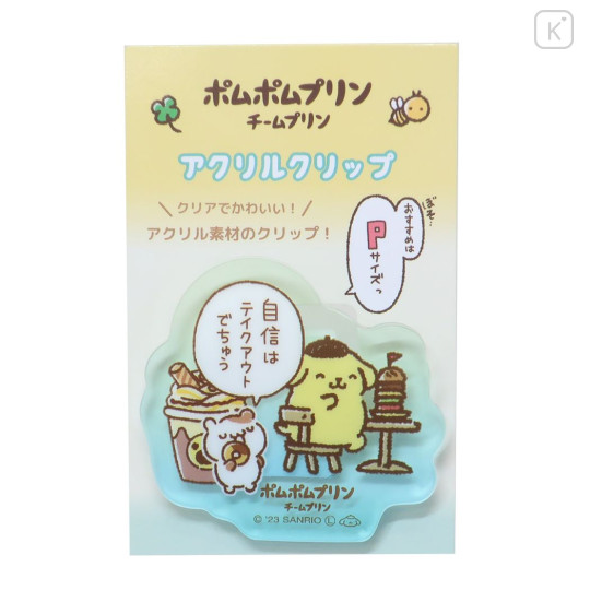 Japan Sanrio Acrylic Clip - Pompompurin / Comic Recommended Meal - 1