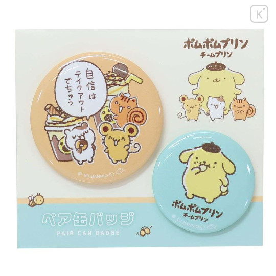 Japan Sanrio Can Badge Set - Pompompurin / Comic Recommended Meal - 1