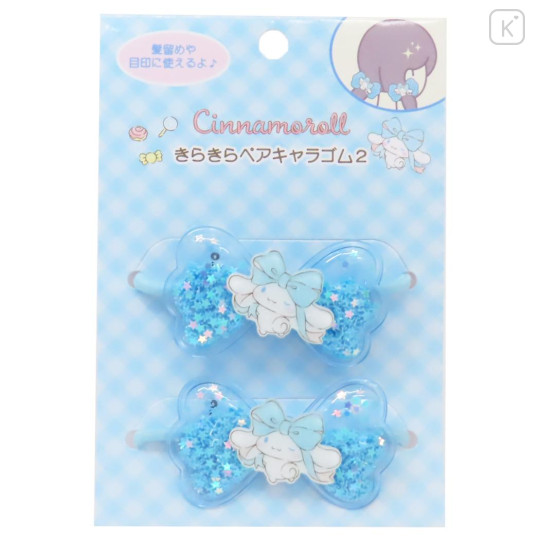 Japan Sanrio Mascot Hair Tie Set - Cinnamoroll / Ribbon Glitter Stars - 1