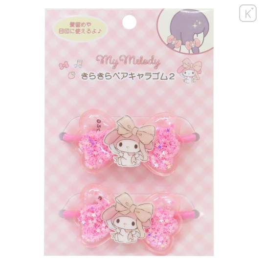 Japan Sanrio Mascot Hair Tie Set - My Melody / Ribbon Glitter Stars - 1