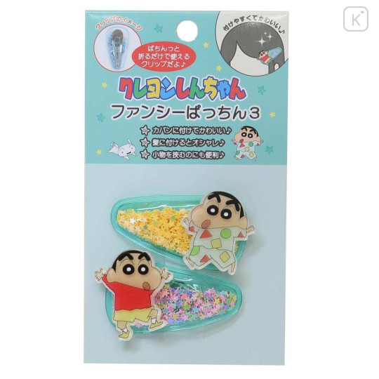 Japan Crayon Shin-chan Hair Clip Set - Shinnosuke Nohara : Glitter Stars - 1