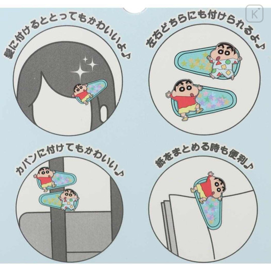 Japan Crayon Shin-chan Hair Clip Set - Shiro / Glitter Stars - 3