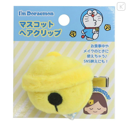 Japan Doraemon Mascot Hair Clip - Doraemon / Bell - 1