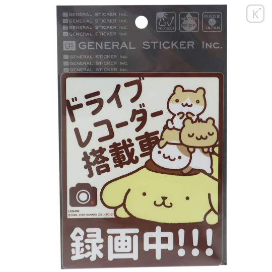 Japan Sanrio Car Vinyl Sticker - Pompompurin / Recording Now - 1